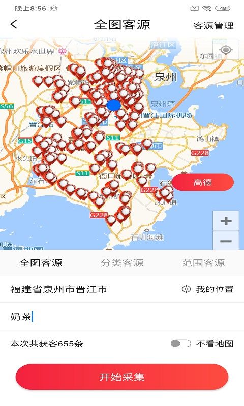 欧宝平台_图片2