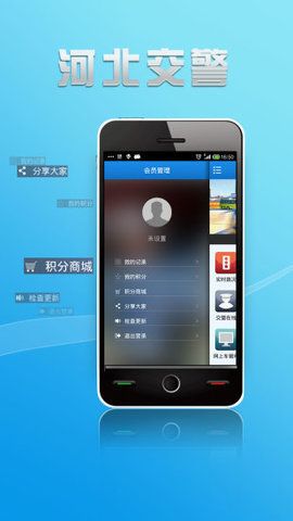 沧州交警_图片4