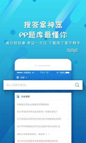 PPkao考试资料网_图片1