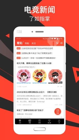 滔搏电竞_图片4