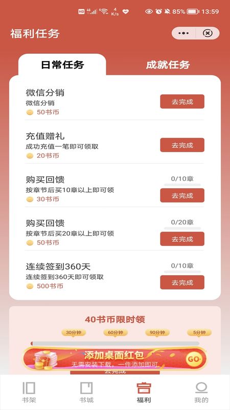 九牛看书_图片2