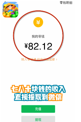 全民摆摊游戏_图片4