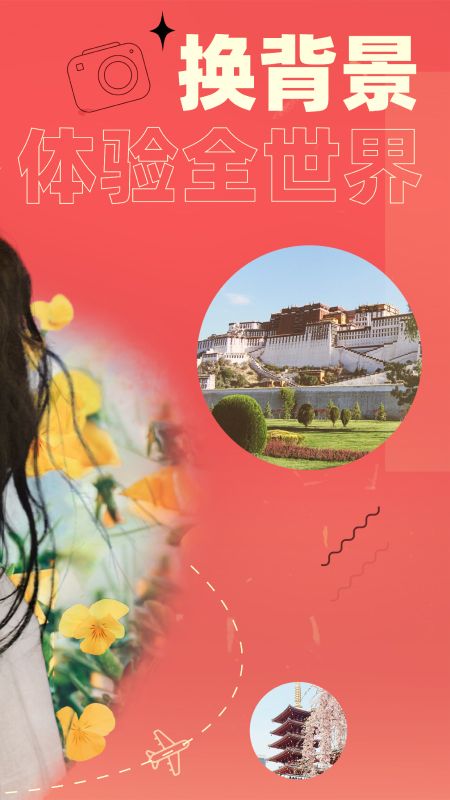 卡卡玩图_图片2