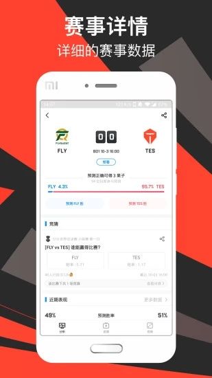 滔搏电竞_图片2