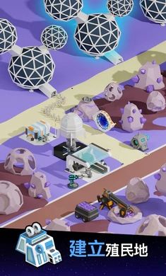 太空殖民地_图片1