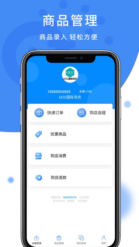 趣哪逛商户_图片3
