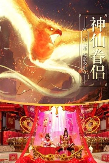 九州行兽力觉醒_图片1