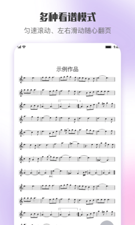 乐此乐谱_图片4