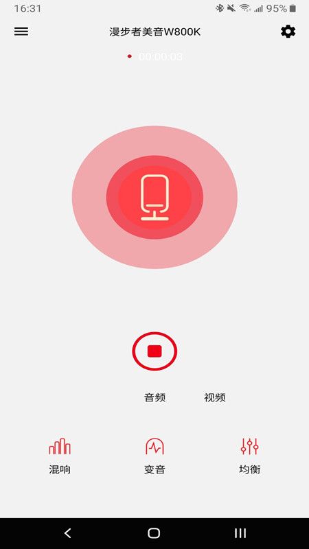 漫步者美音_图片2