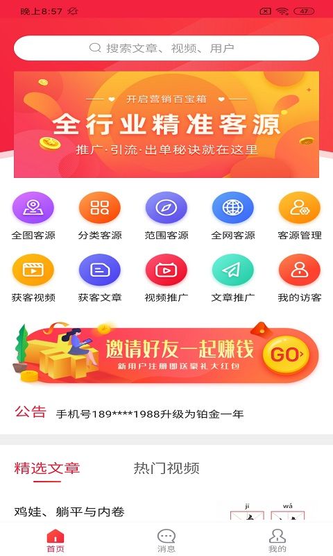 欧宝平台_图片1