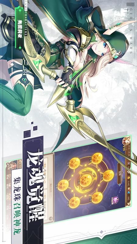 少女战争_图片5
