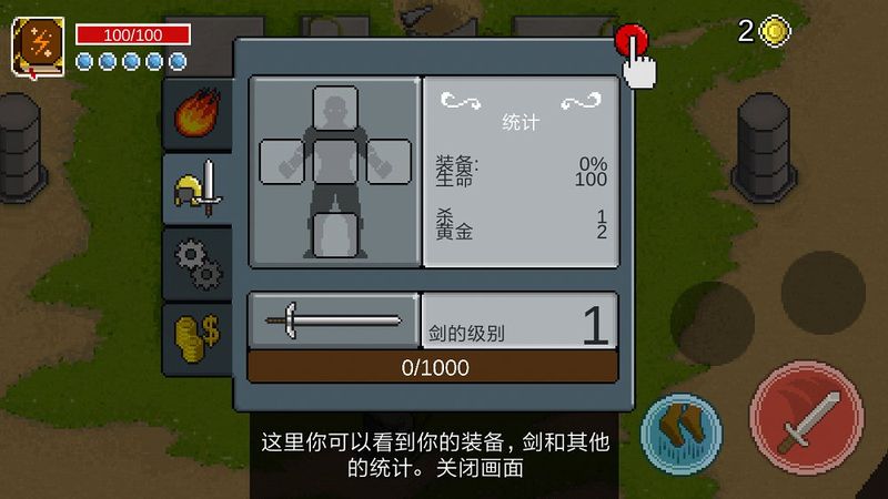 银河战士_图片1