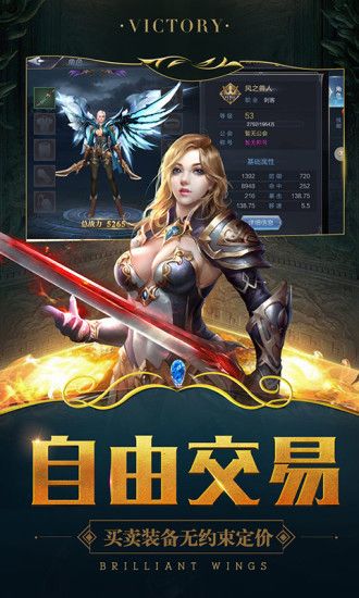 冰火王冠_图片3