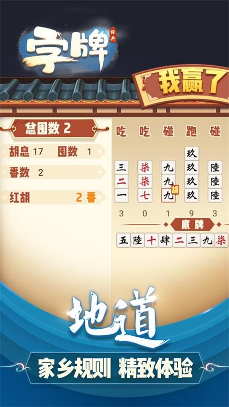 广西八一字牌_图片2