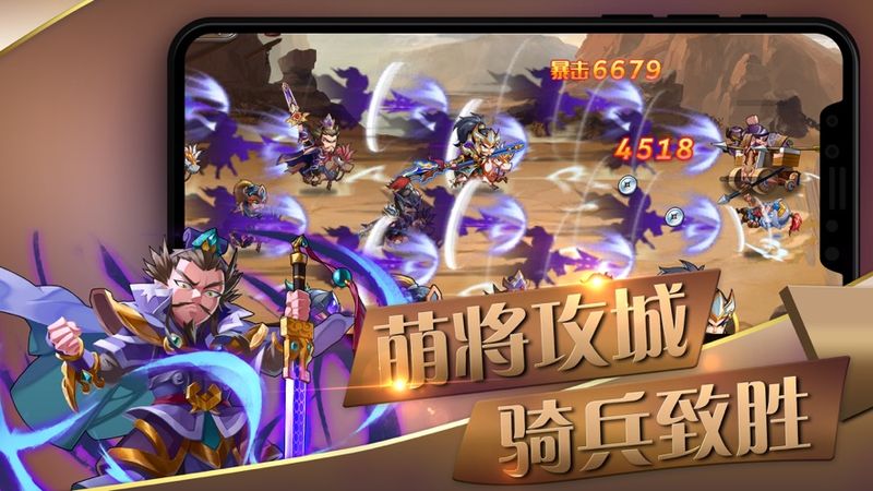 挂机名将录腾讯版_图片2