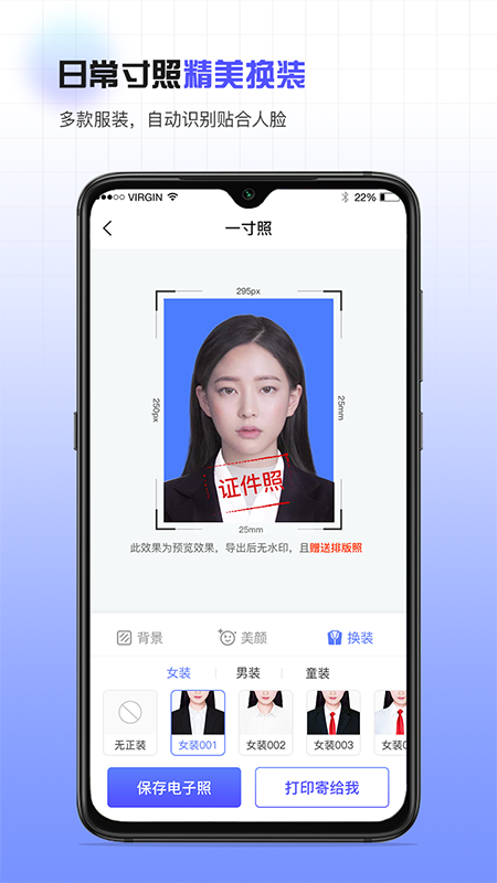 合规证件照_图片3