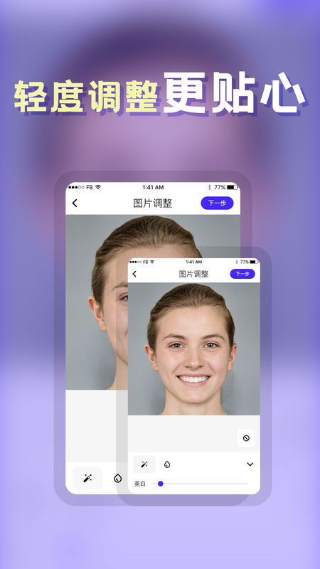 发型_图片3