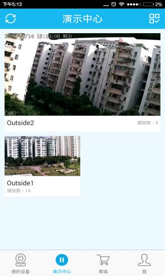 VAA6监控_图片3