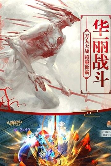 九州行兽力觉醒_图片3