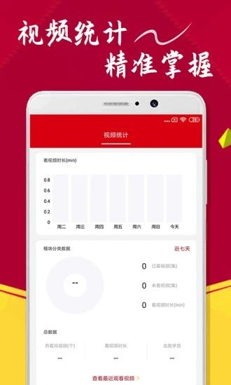 点化教育_图片3
