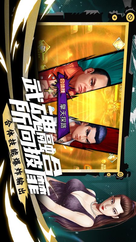 侍忍者_图片3
