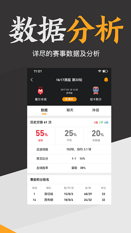 上分体育_图片4