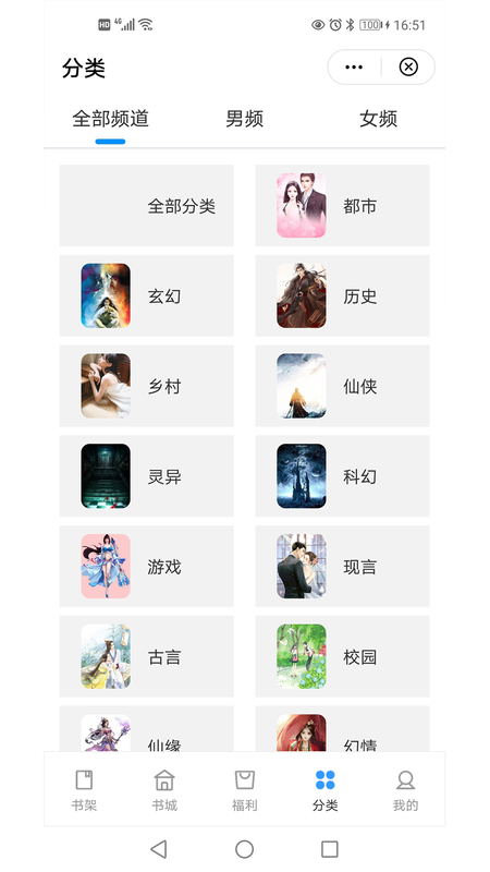 起飞读书_图片3