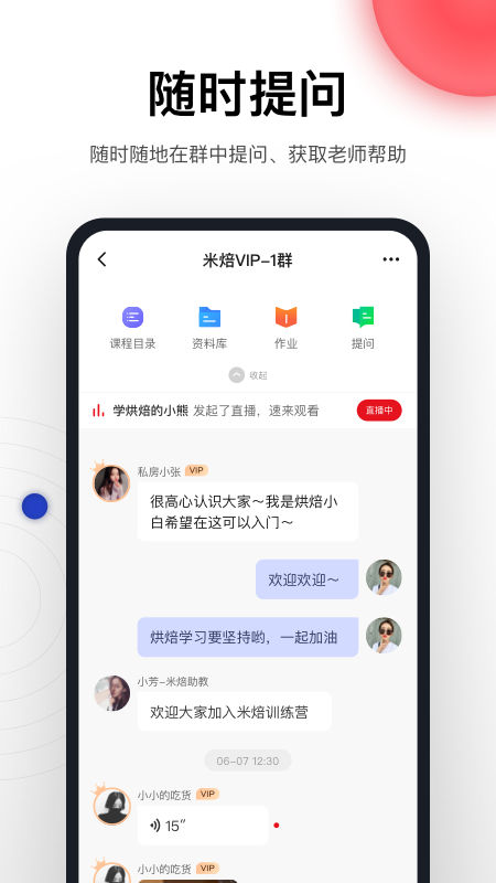 米焙_图片3