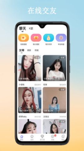 享玩_图片3