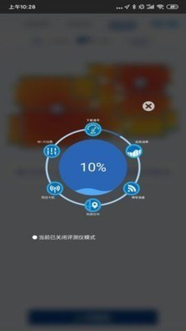 全屋WIFI评测_图片4