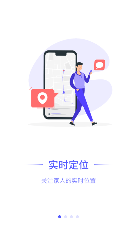 守护家人_图片1