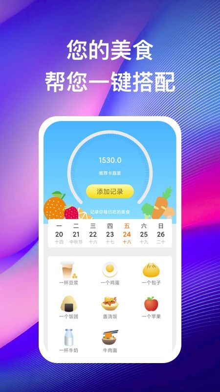苗苗走路_图片1