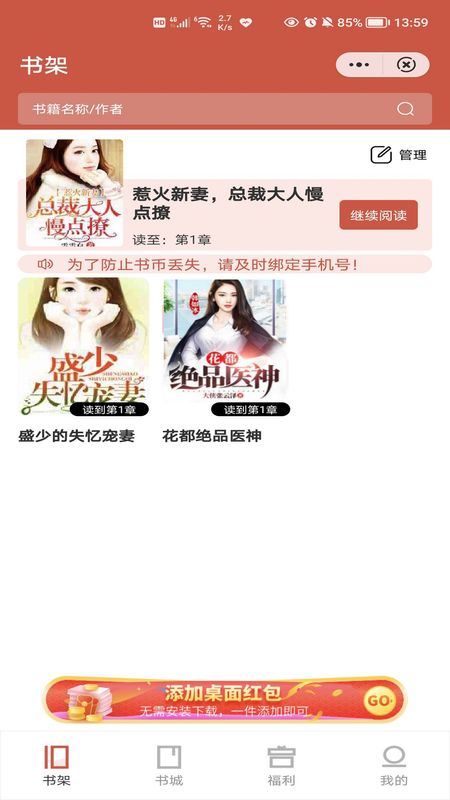 九牛看书_图片1
