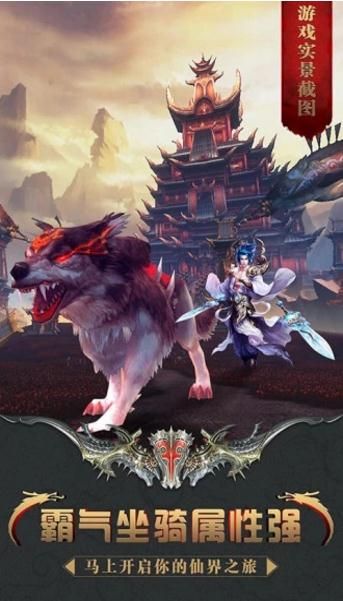 倾城一剑之诛神_图片4