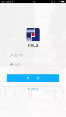 云智社区_图片5
