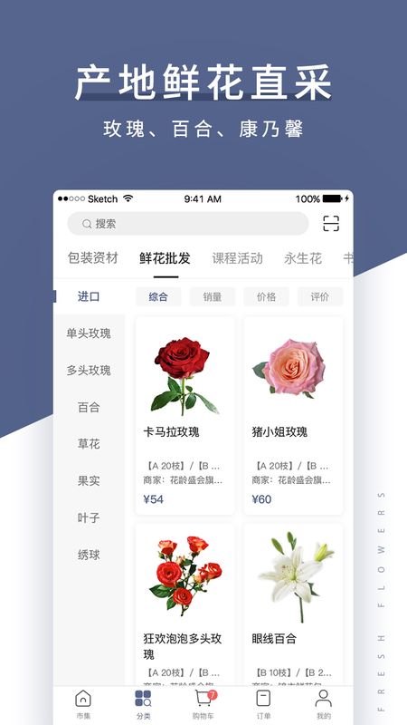 花生馅_图片4