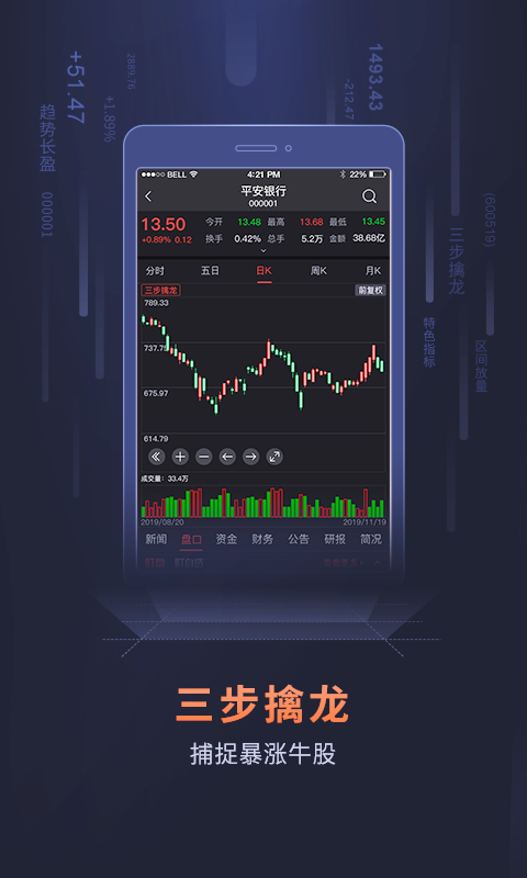 天龙博弈_图片3