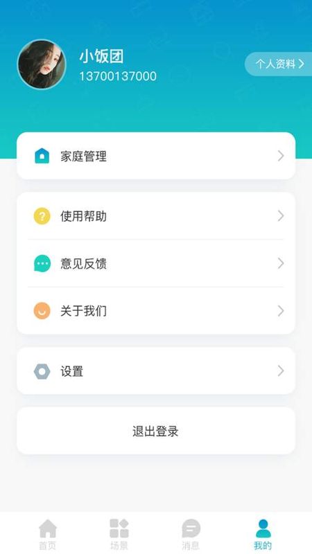和苗智家_图片4