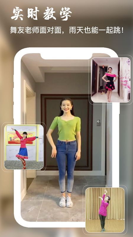 随播直播_图片3