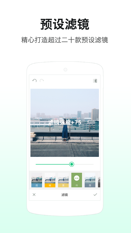 LOFTCam_图片3