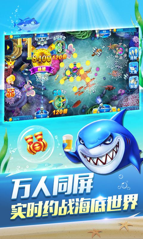 万人斗地主赢微信红包版_图片4