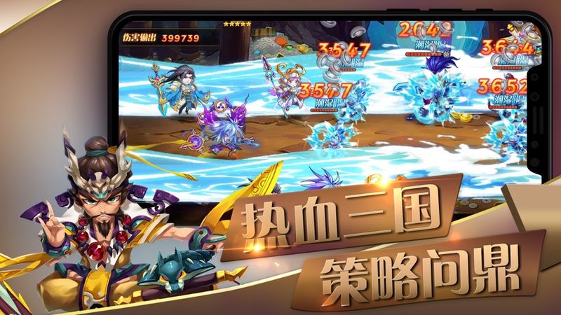挂机名将录腾讯版_图片3