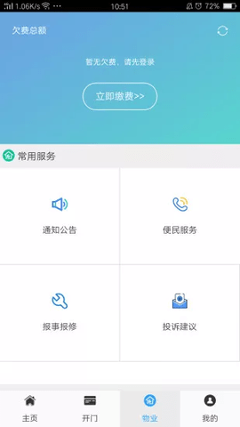 云智社区_图片1