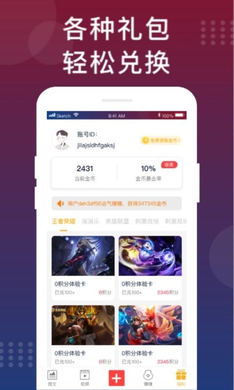 福利猫_图片3