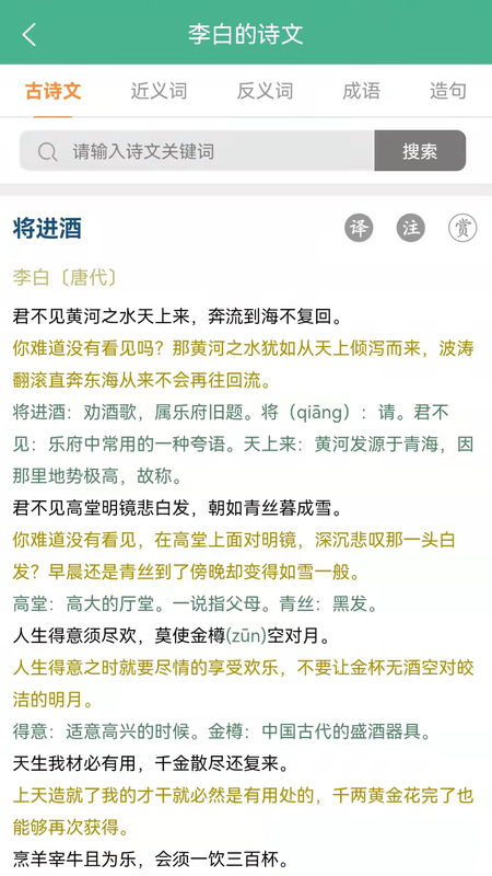 大文学_图片5