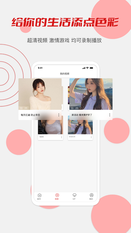 辣椒_图片3