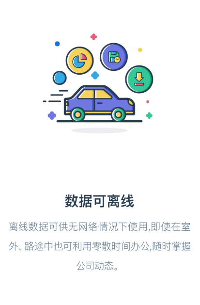 永辉数据中心_图片4