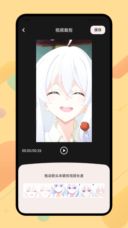 月亮播放器_图片2