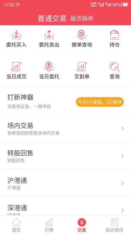 爱建赢家_图片5