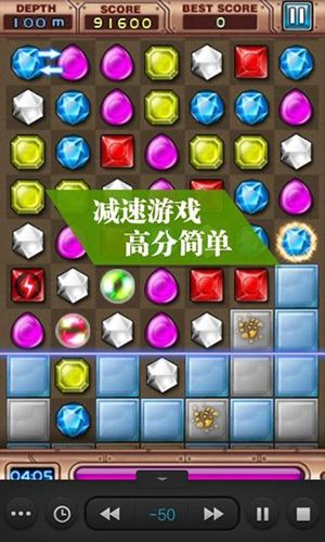 烧饼修改器_图片3